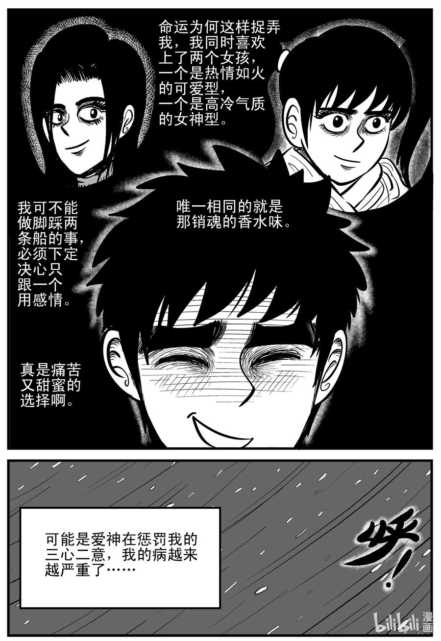 185 三人行（2）4