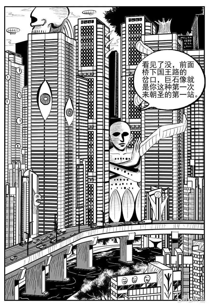 895 地上天国的魔音13