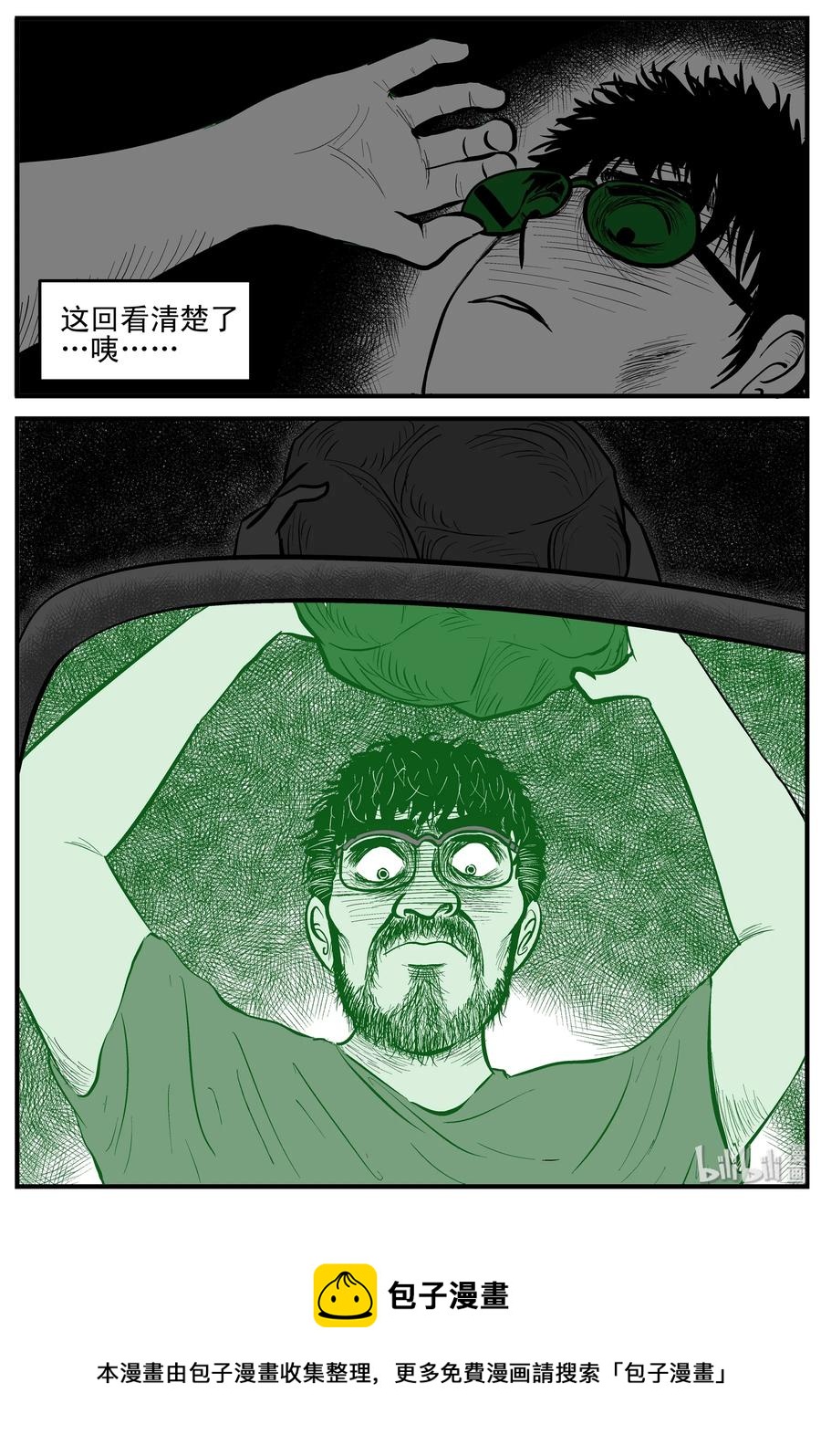 155 洞穴奇案（2）22