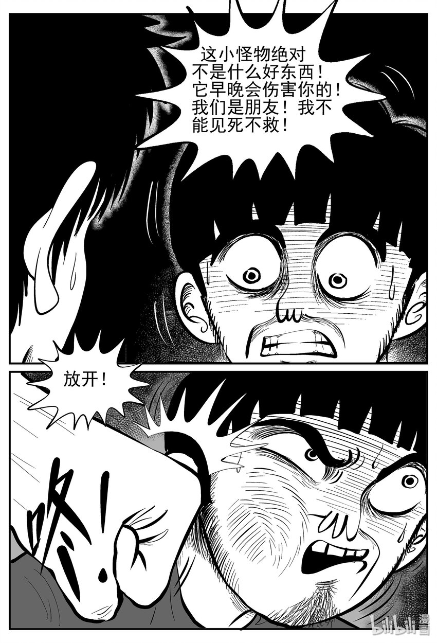 023 它4（7）11