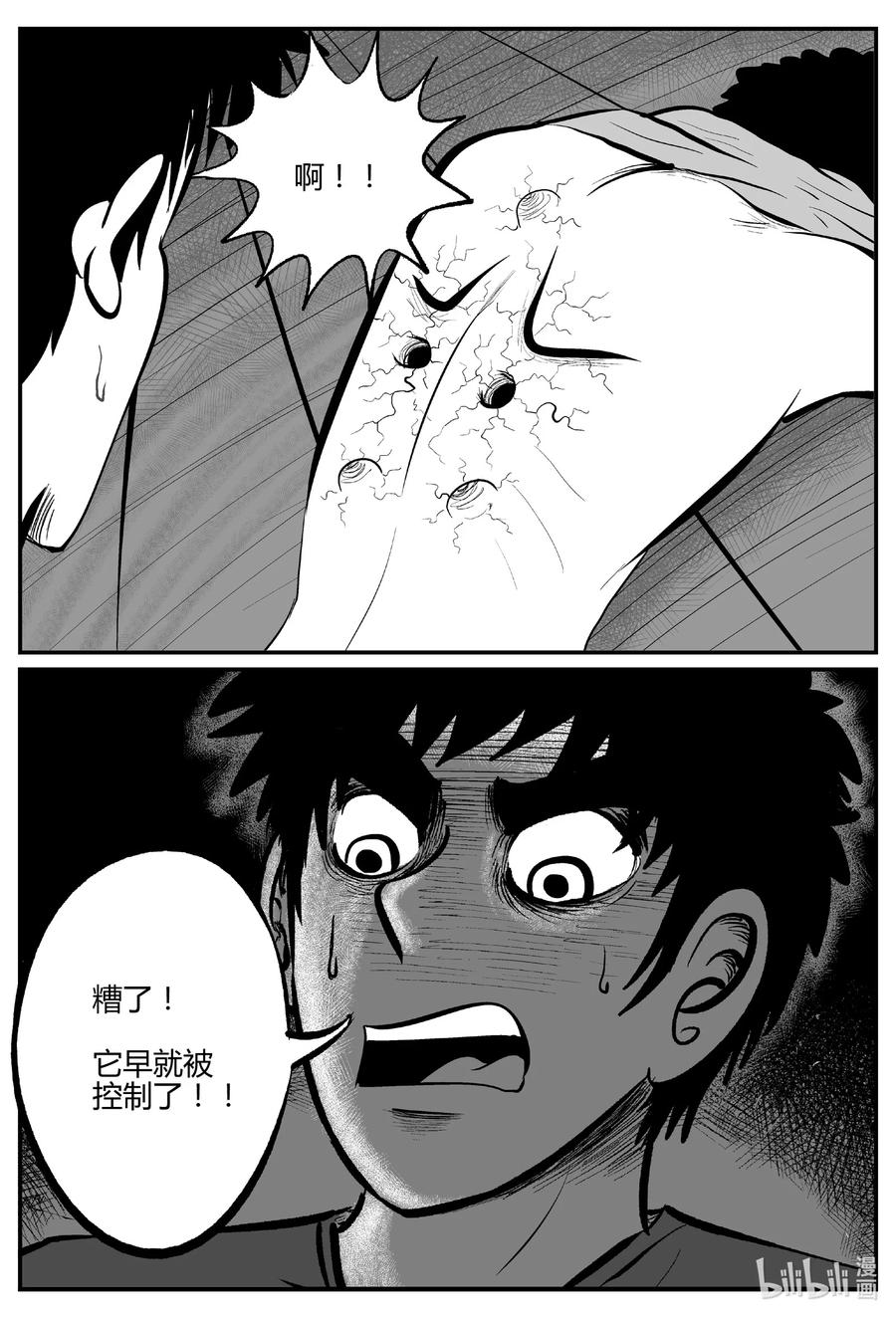 694 不要回答5