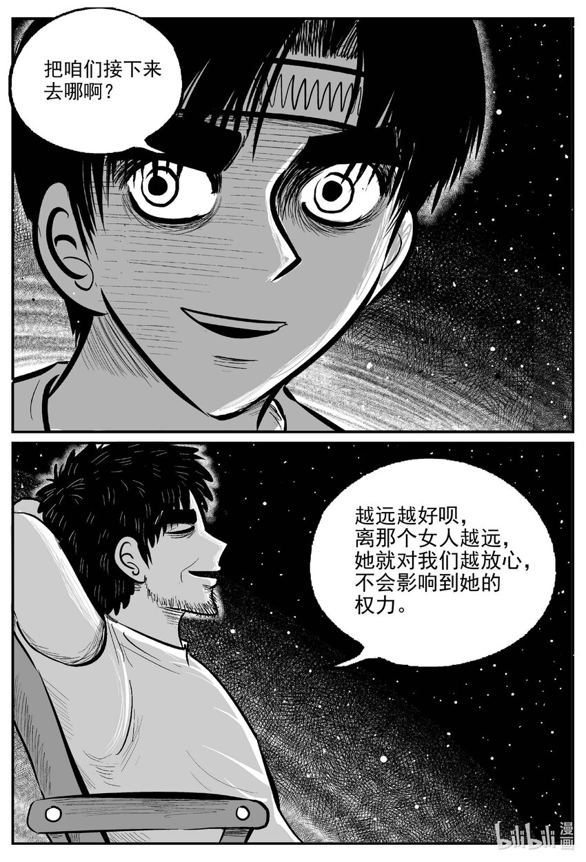 752 它8 完8