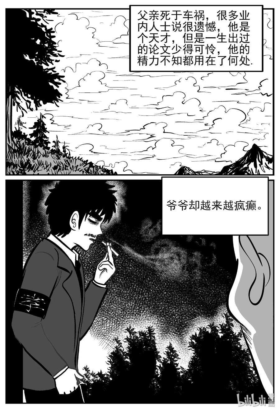 444 海市蜃楼19