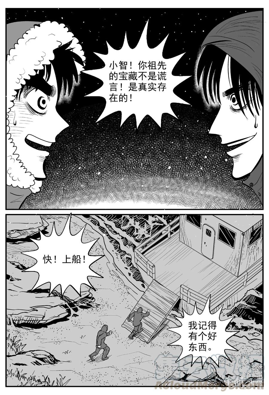 588 绿洲血钻12