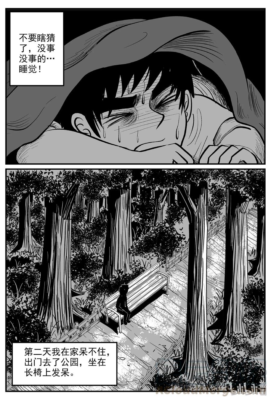330 水底深处（2）9