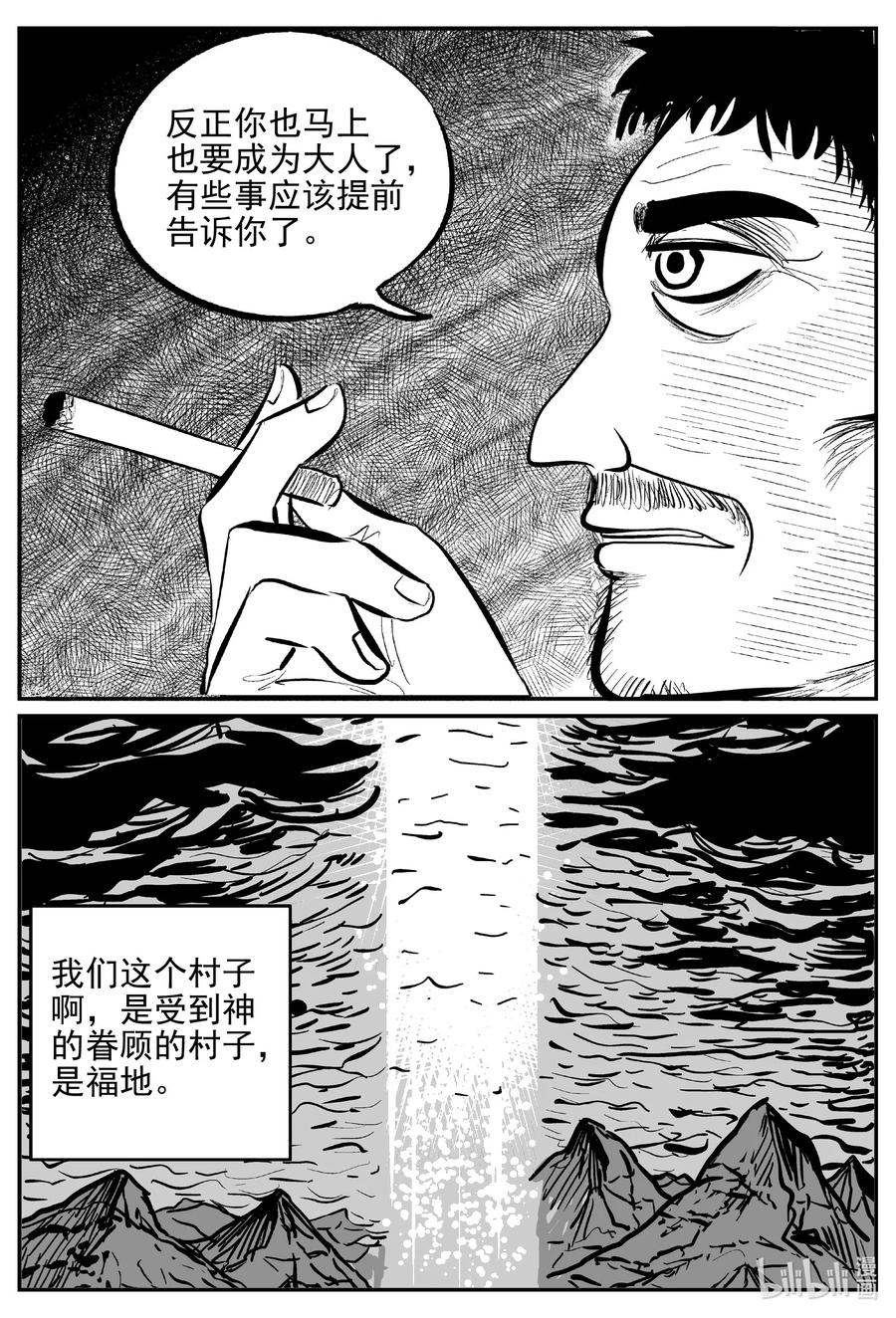 622 深海之旅11