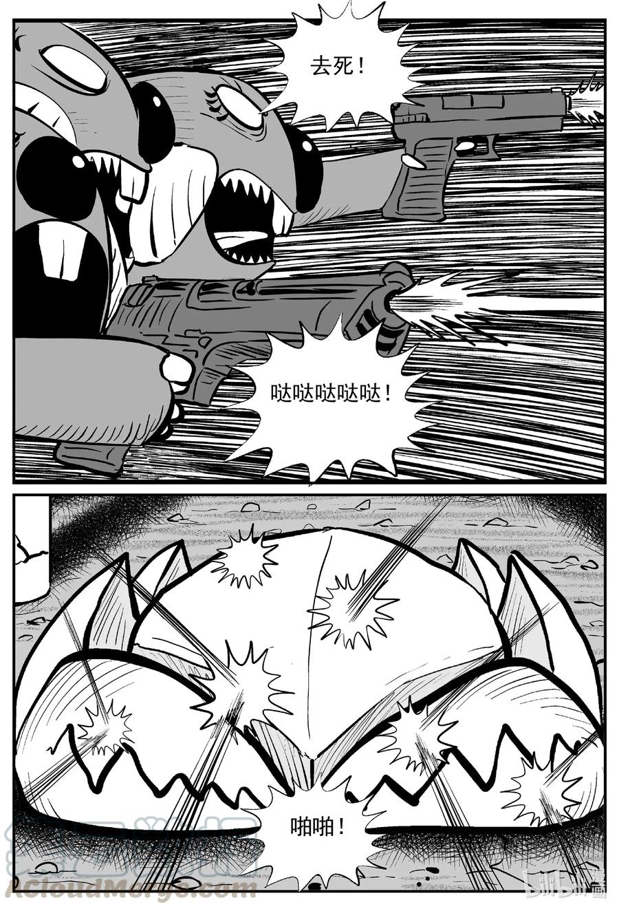 505 它73
