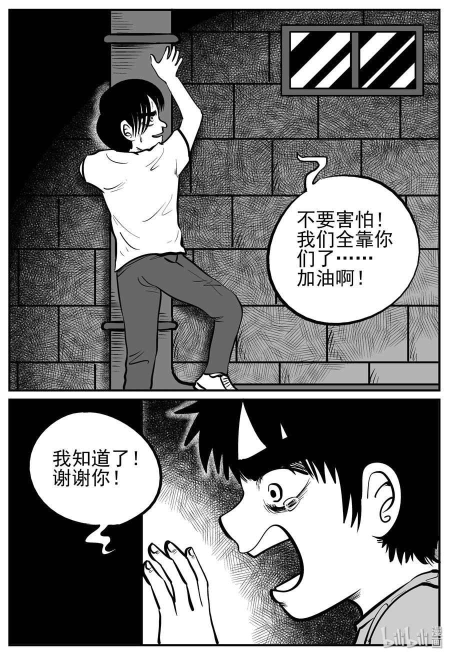 139 无声谷（6）22