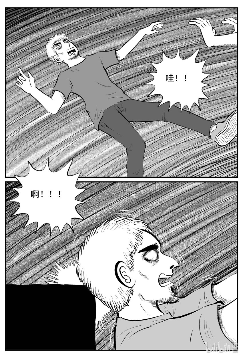 768 《Heartbreaker》10