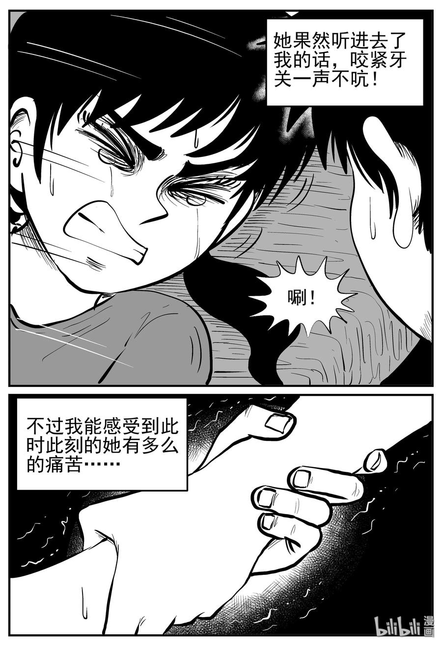 137 无声谷（4）19