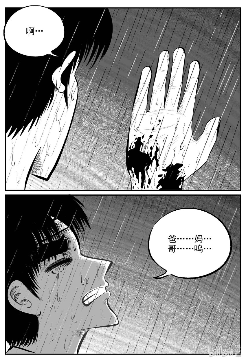 722 它813