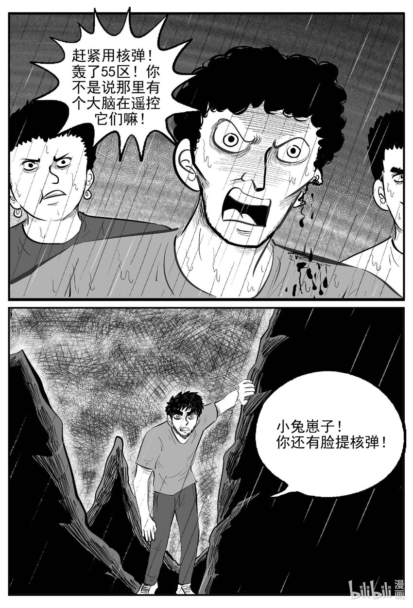 747 它813