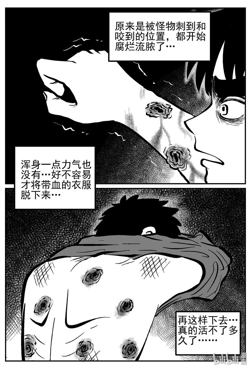 020 它4（4）20