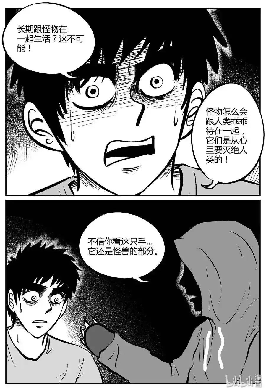 047 它5（4）23
