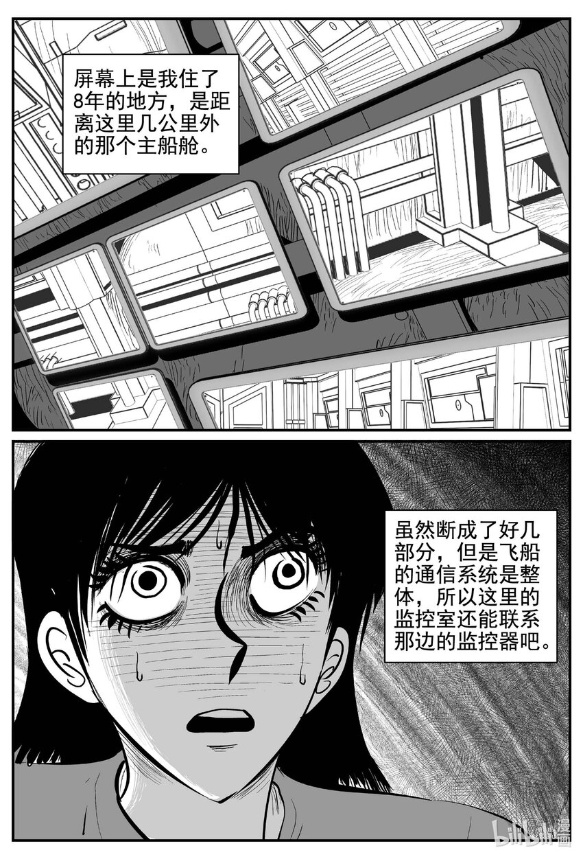 764 《Heartbreaker》10