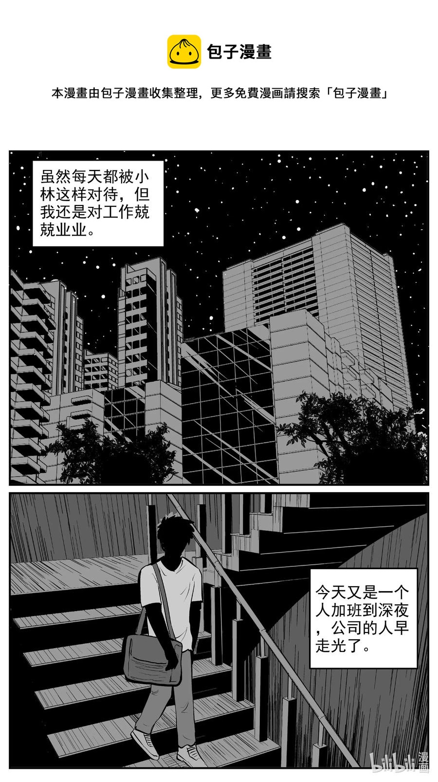 585 绿洲血钻5