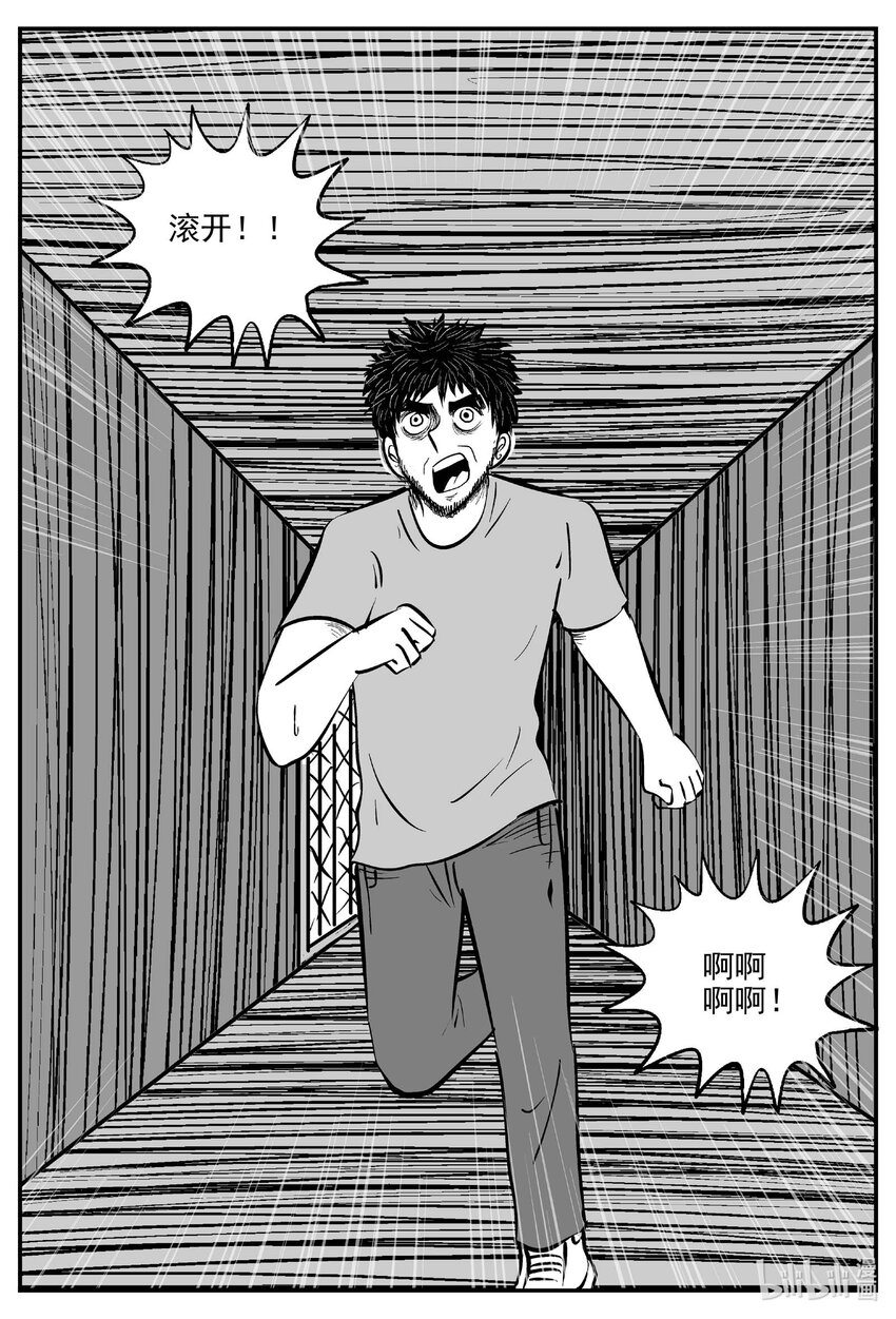 724 它811