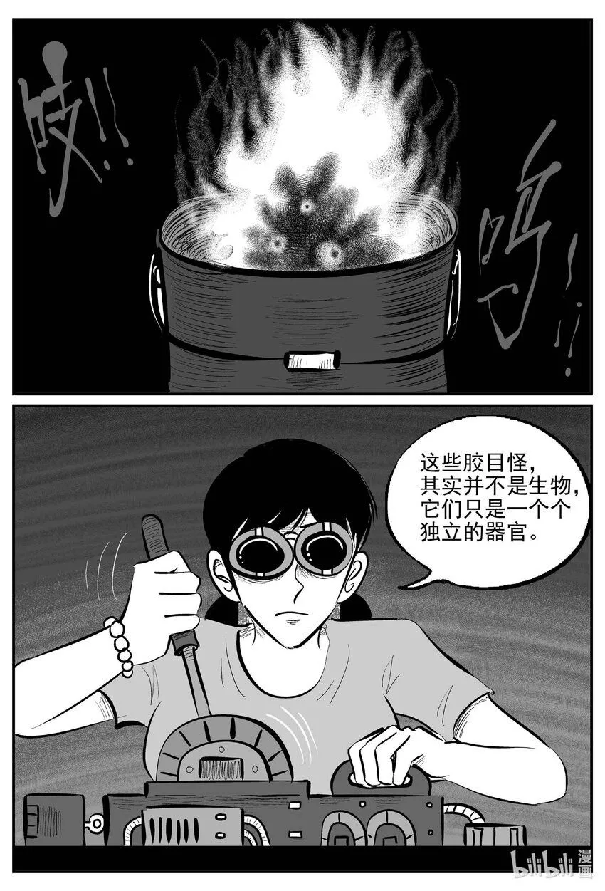 911 地上天国的魔音1