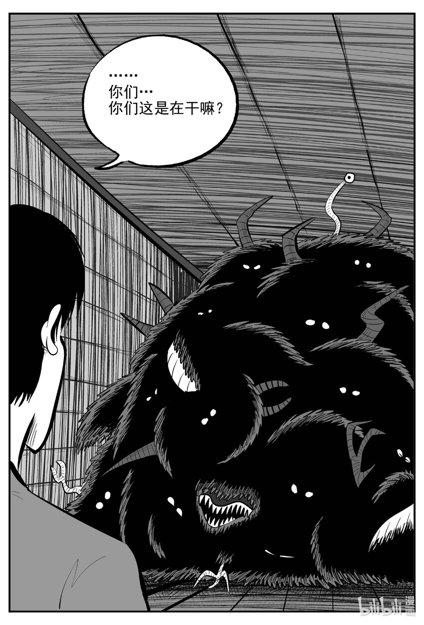 720 它818