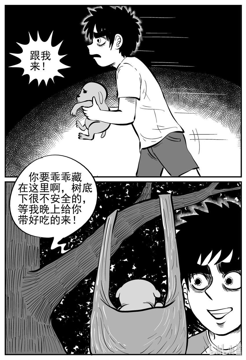 010 它3（2）21