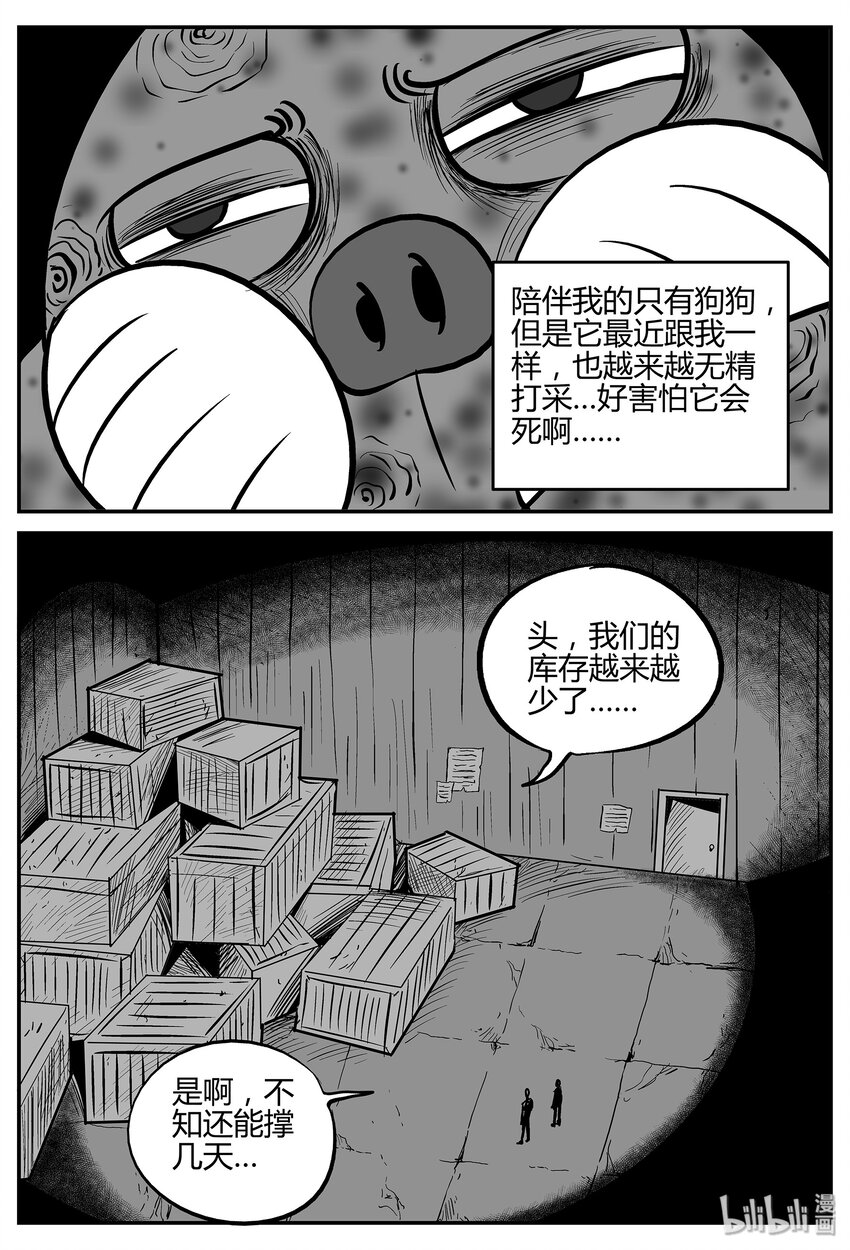 037 它：源（5）15