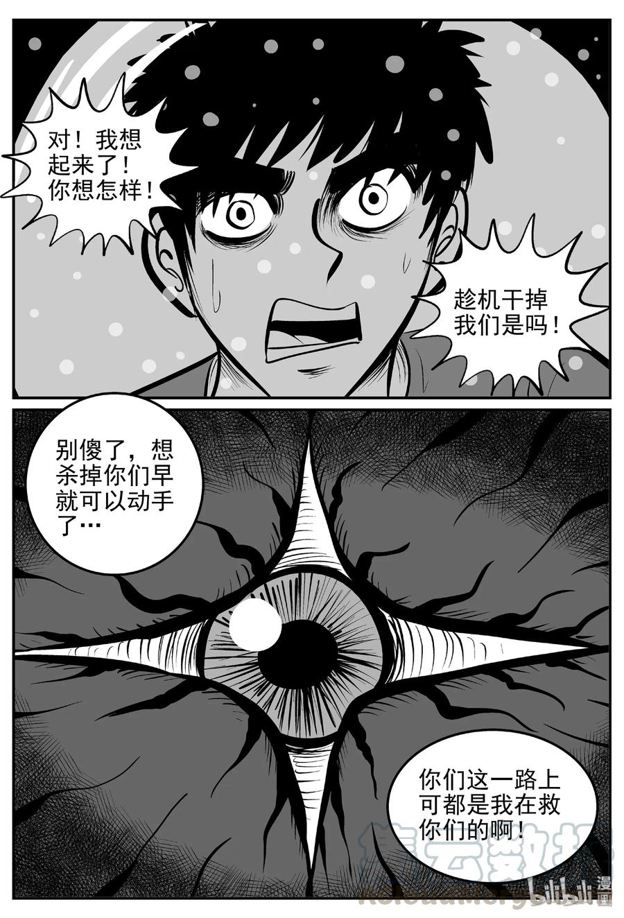 379 它：6（11）44