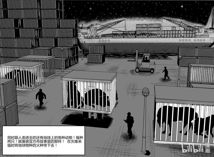 060 它：舟（1）10