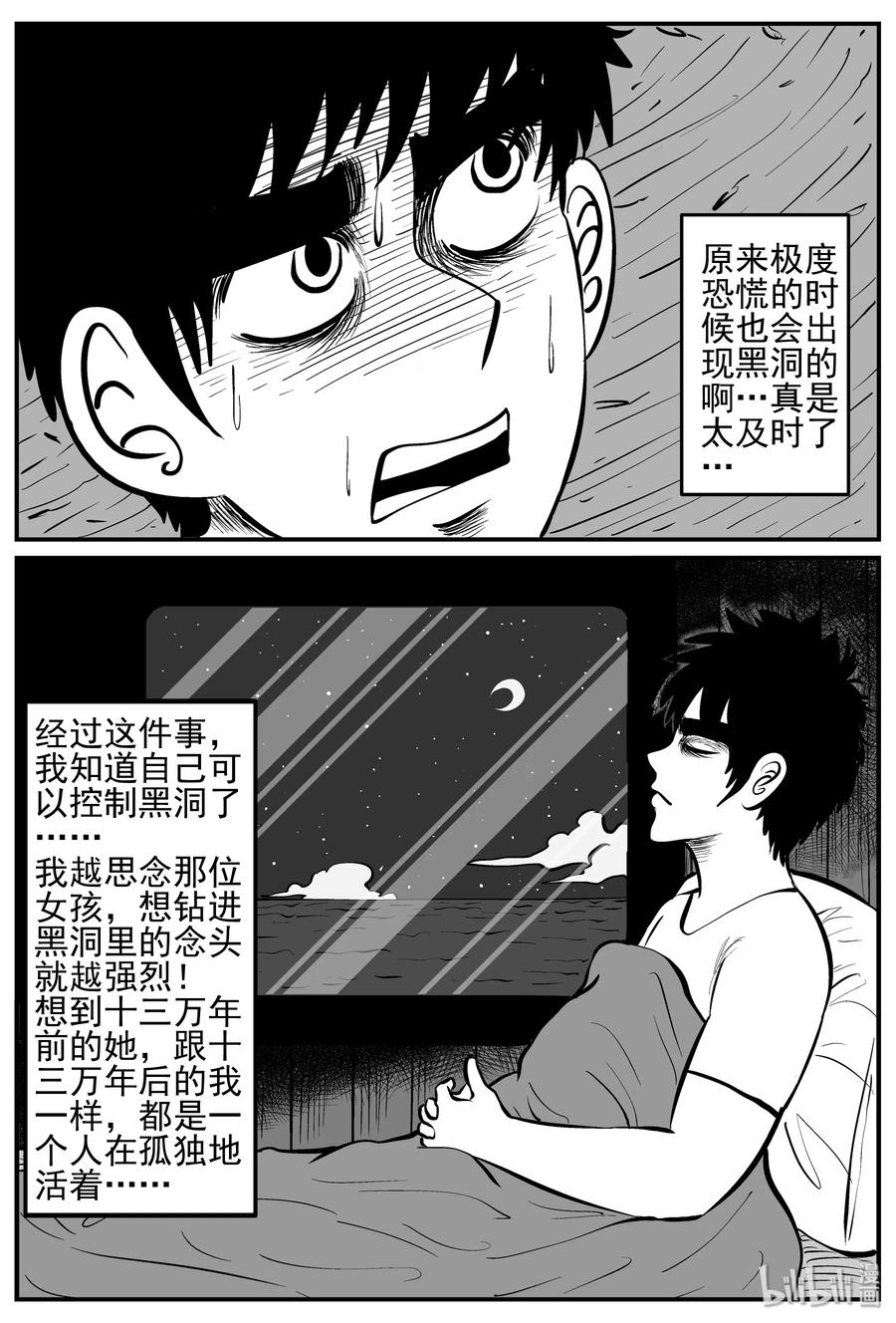 130 十三万年（2）19