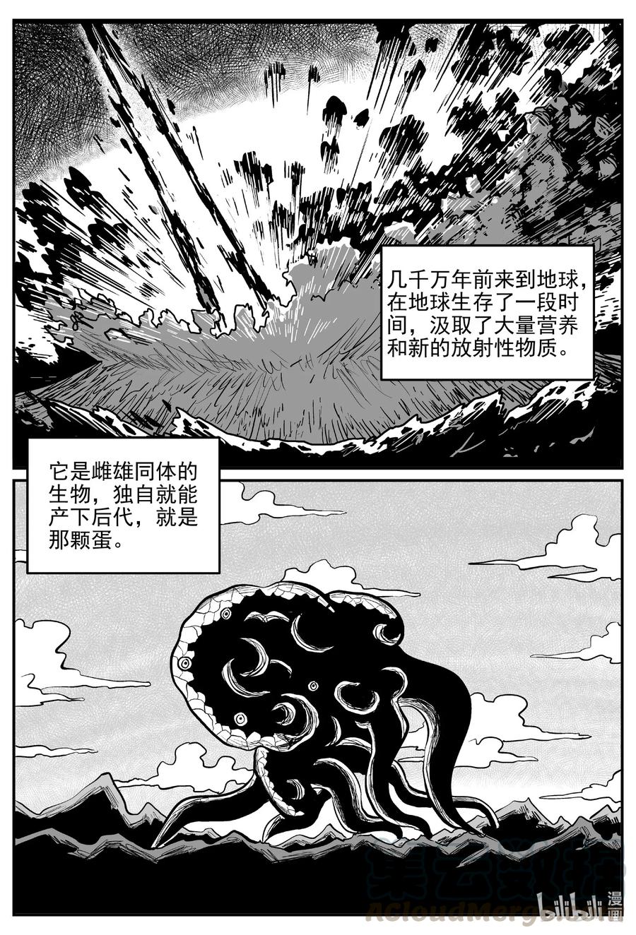 583 地心深孔14