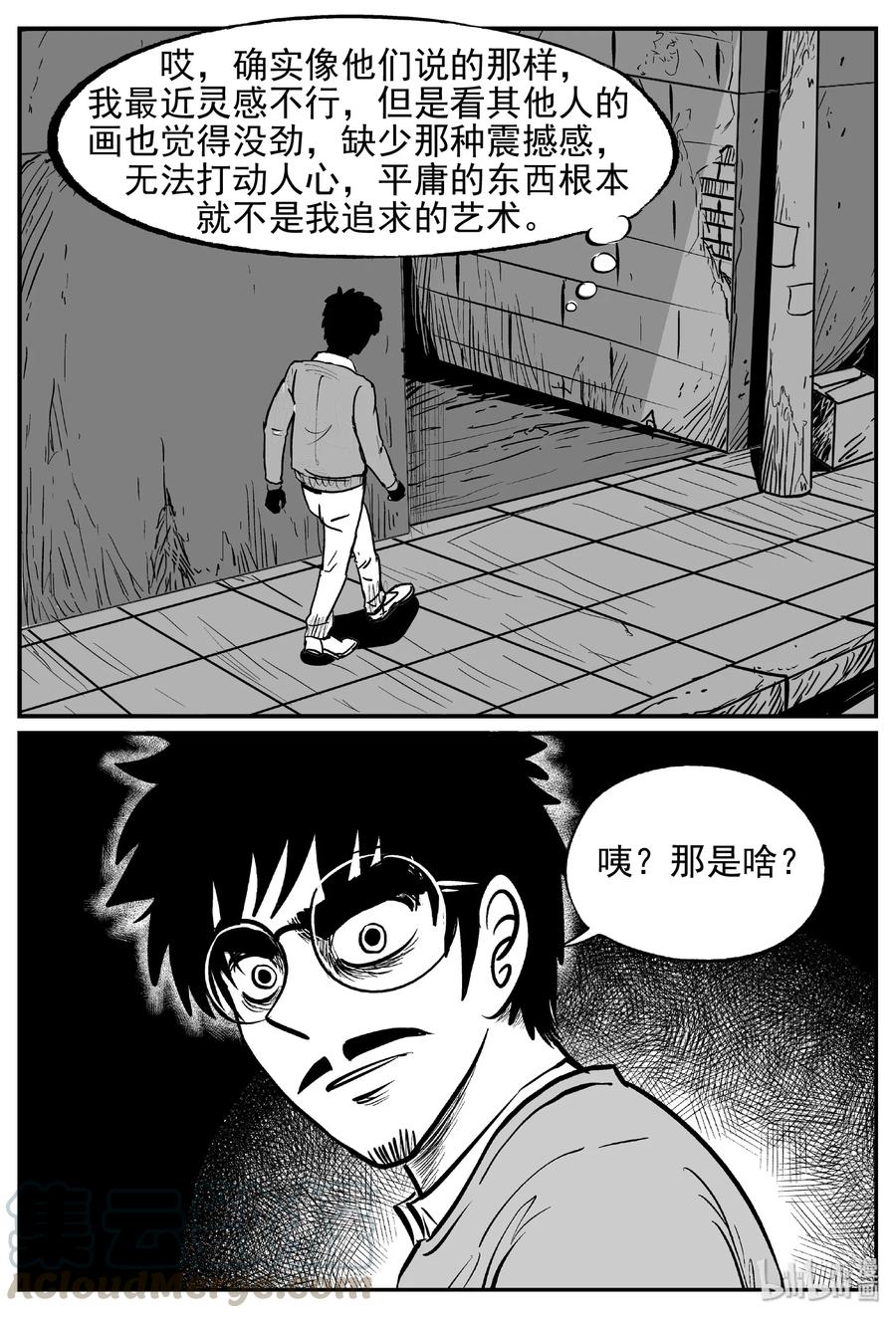 453 一分钟怪异故事3