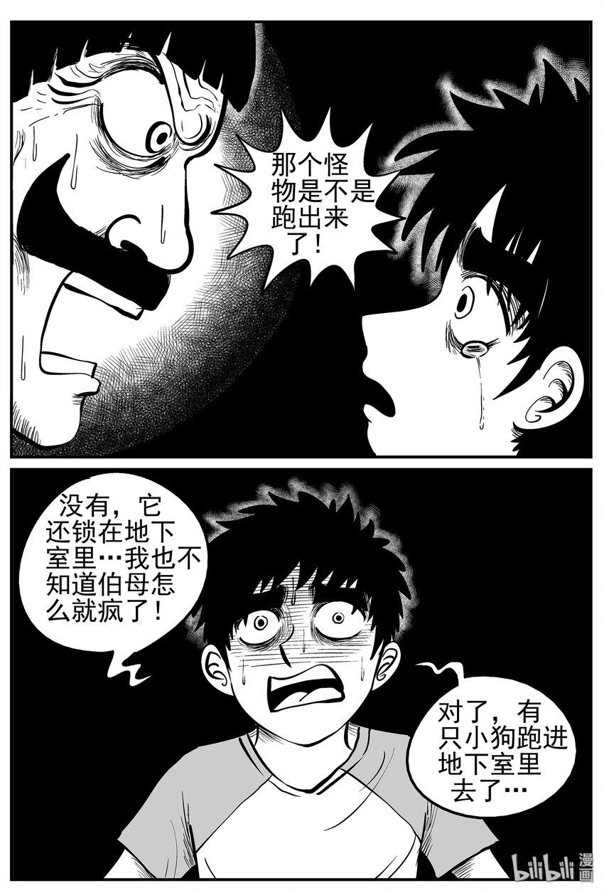 011 它3（3）25
