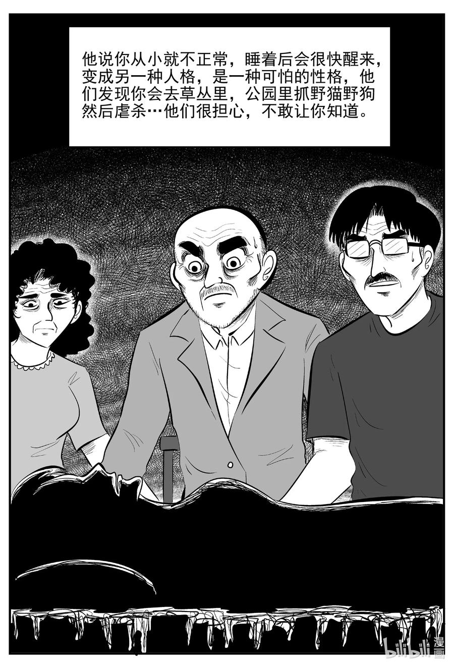 609 梦男15