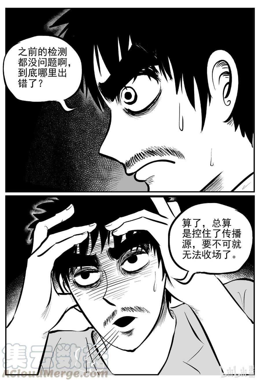528 一分钟怪异故事12