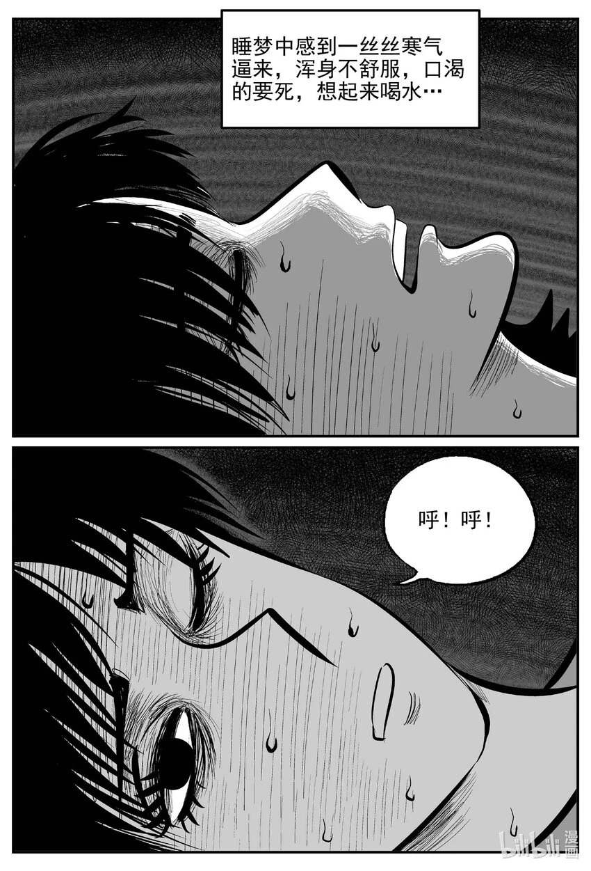 824 一分钟怪异故事14