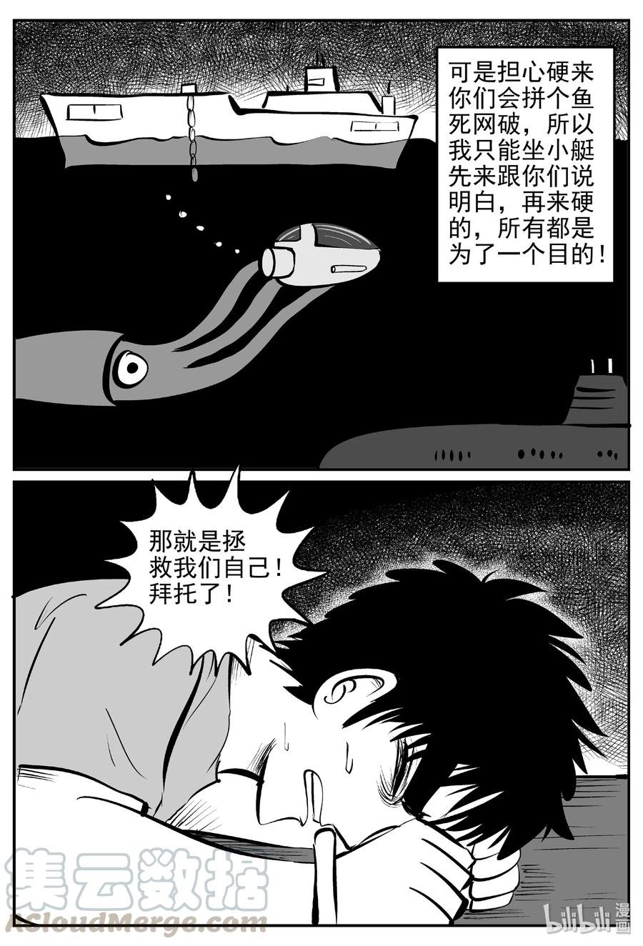 382 它：6（14）6