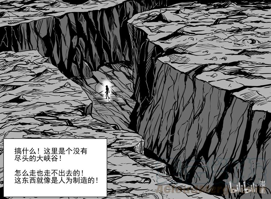 486 它76