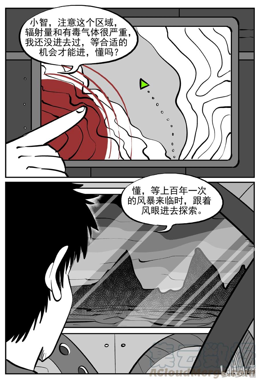 069 它：星（2）6
