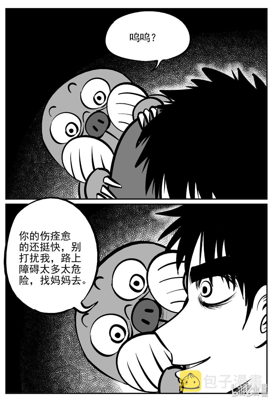 373 它：6（5）5