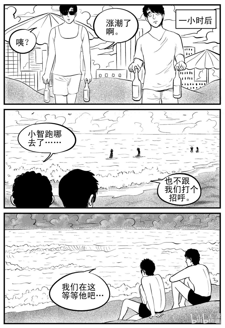121 深潭+蛸11