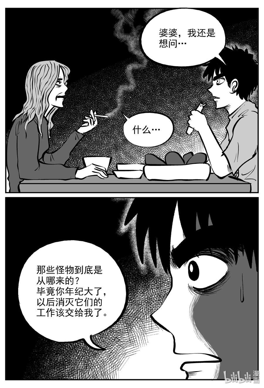 068 它：星（1）10