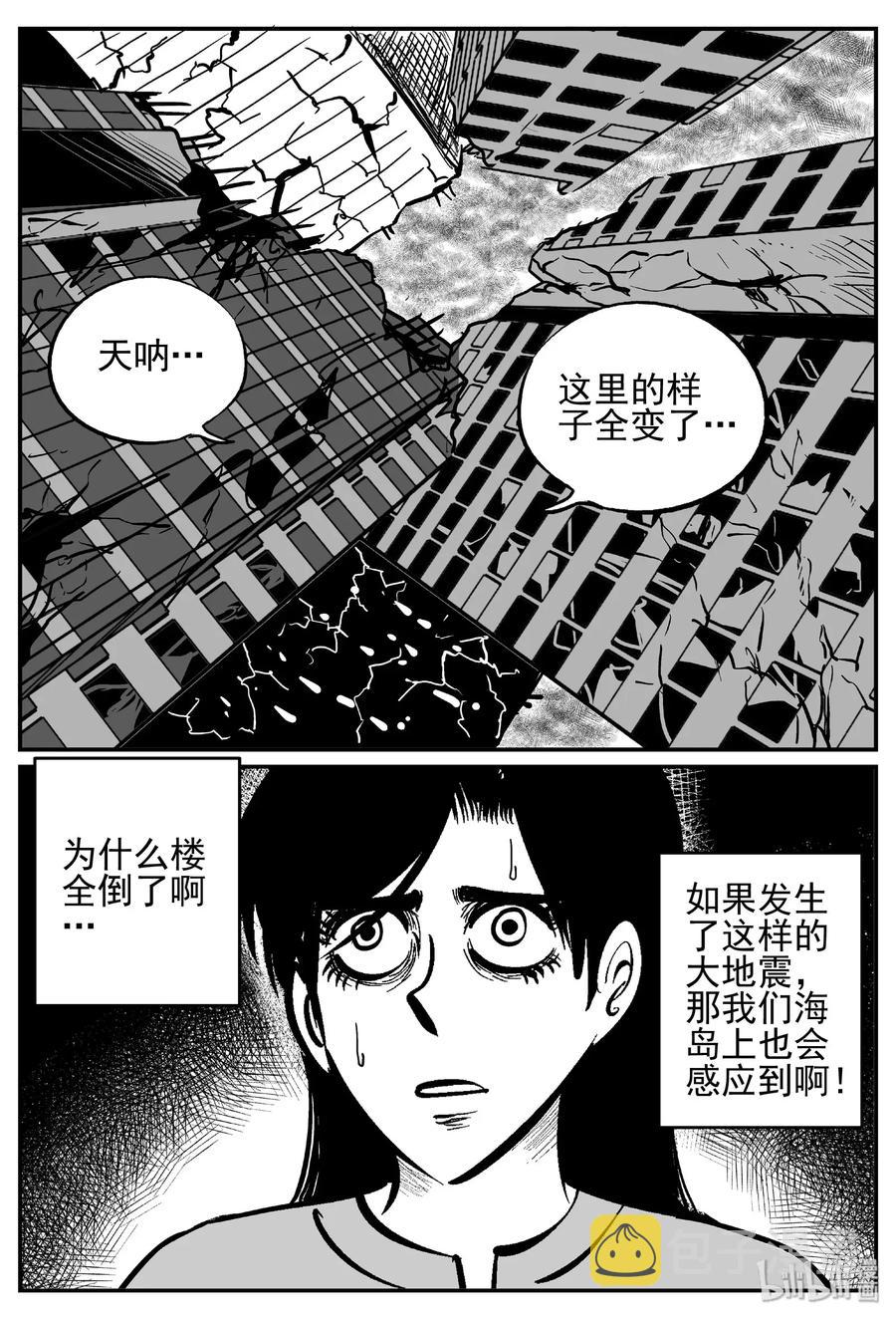 483 它717