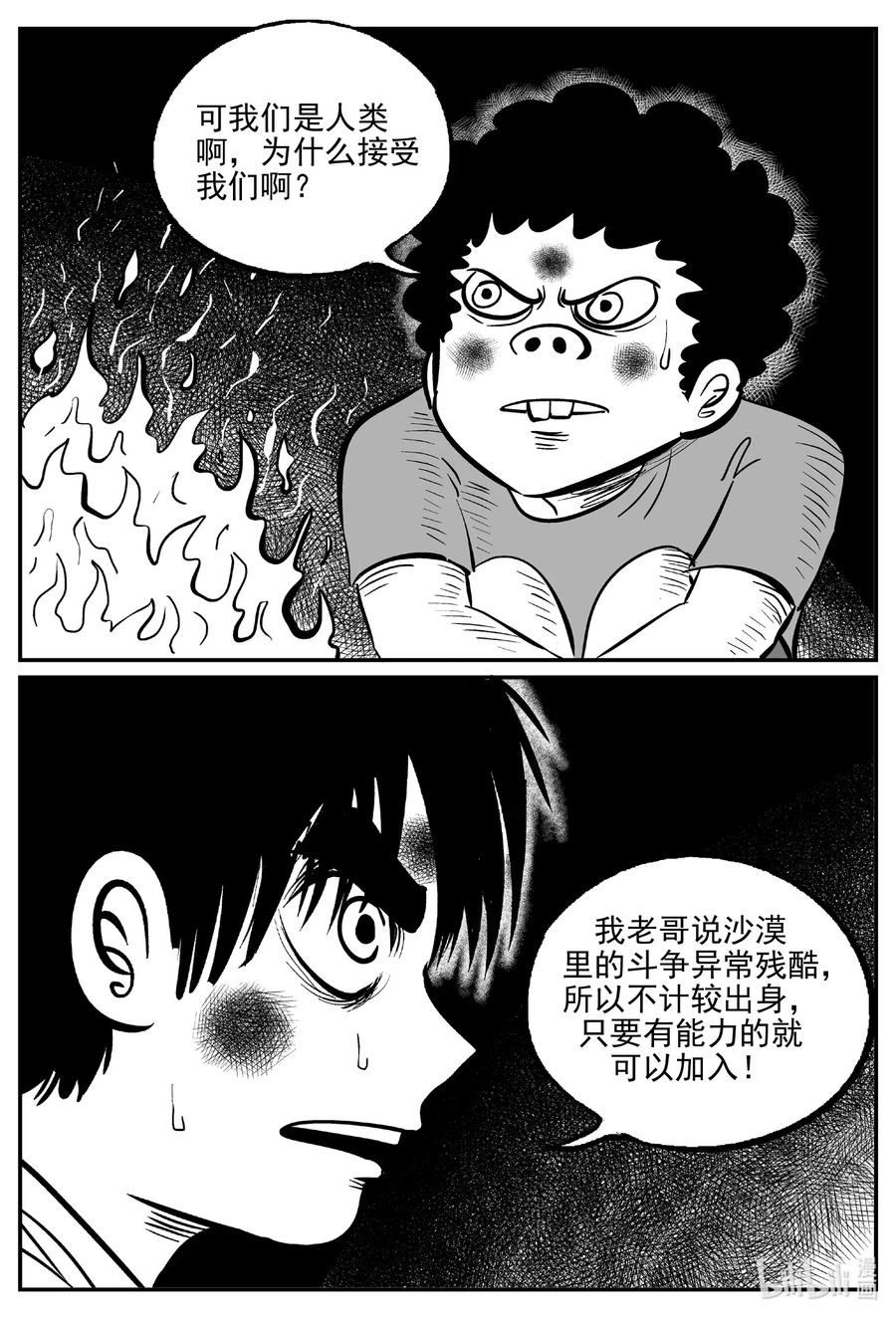 493 它716