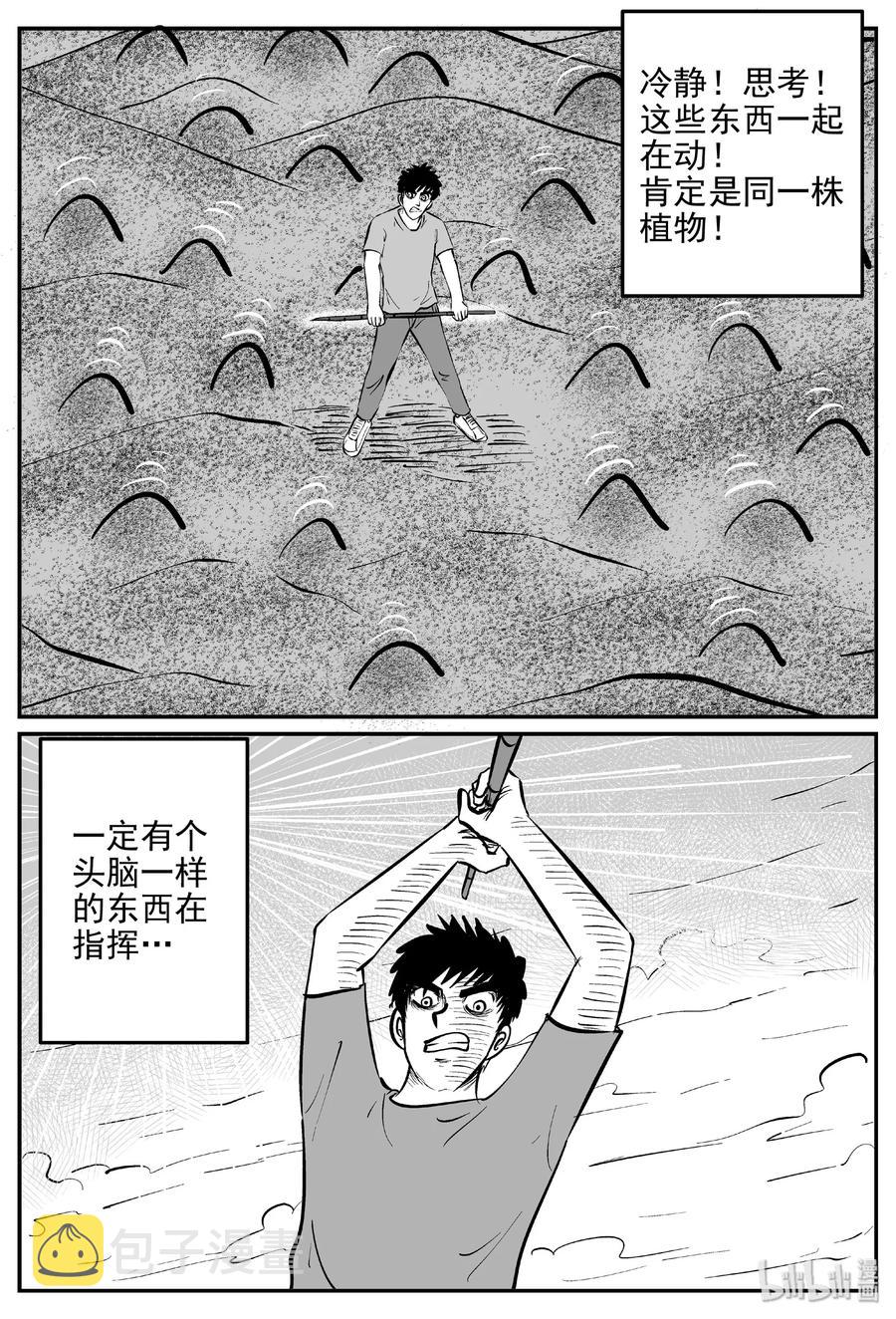 374 它：6（6）23