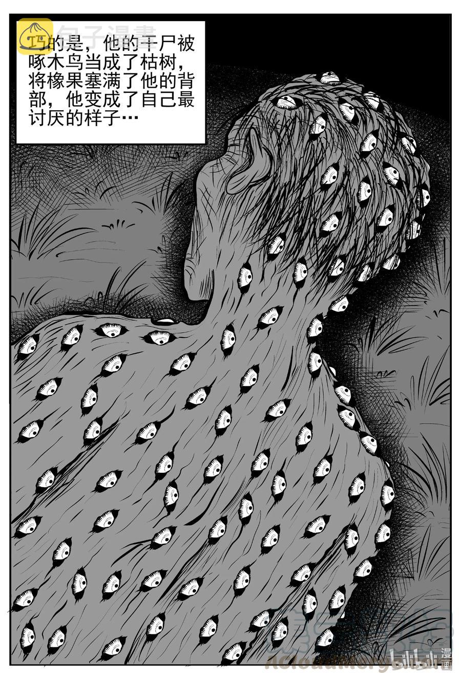 428 一分钟怪异故事6