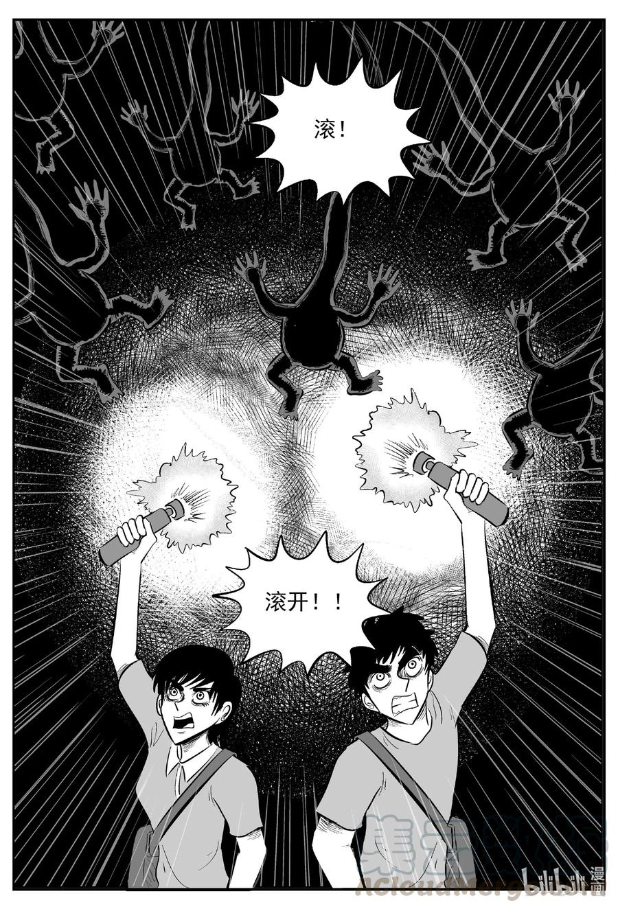 566 邪恶生物档案12