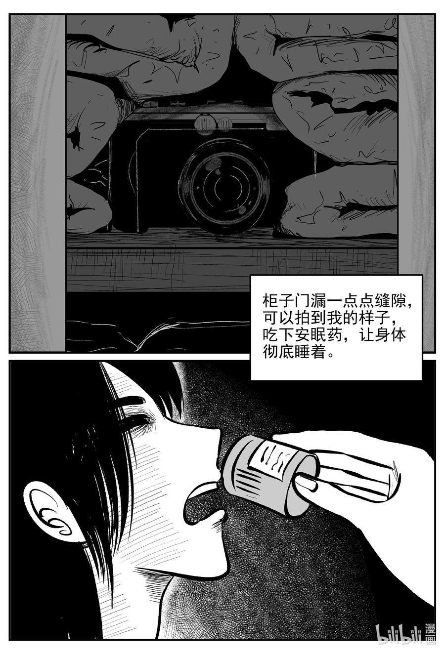 610 梦男9