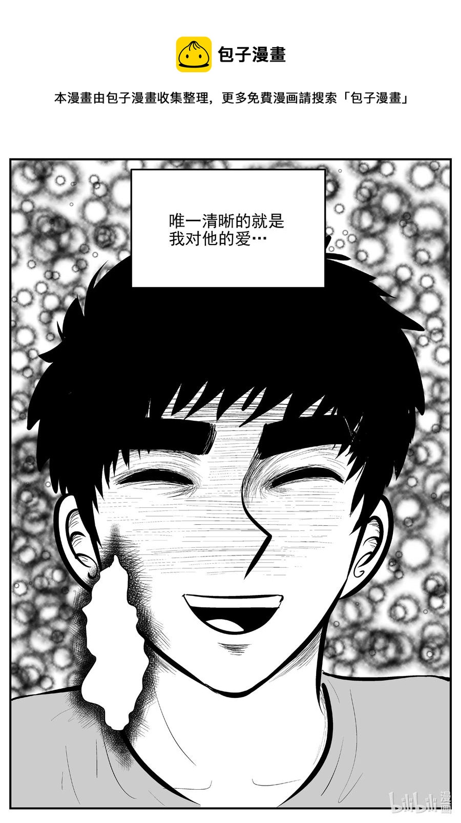 667 想见你15