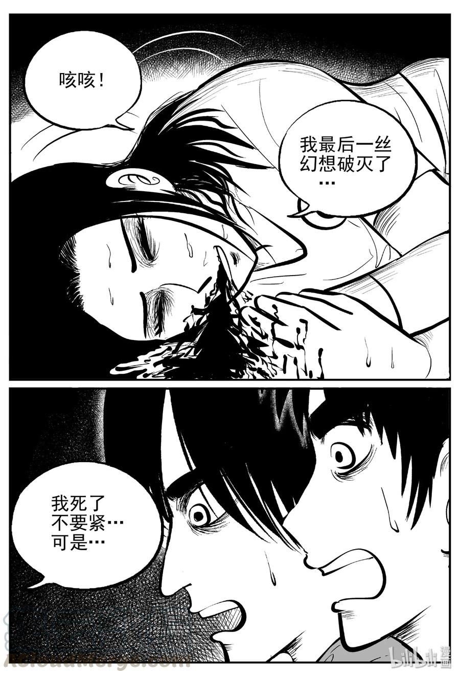 467 诡域之星15