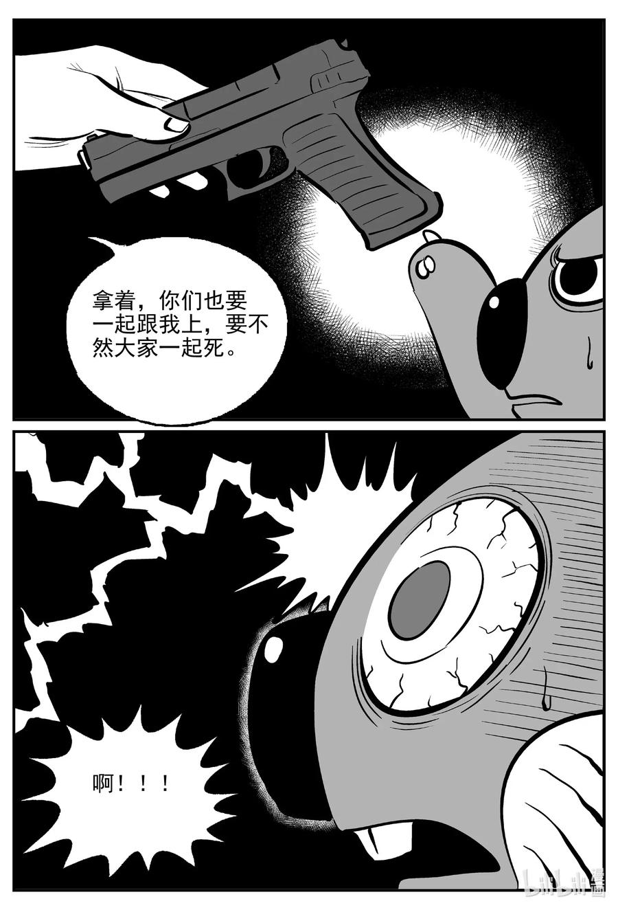 501 它716