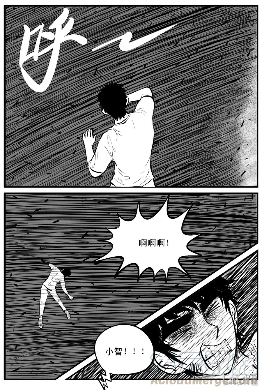 108 迷失（2）6